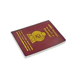 Sri Lankan passport - Nexgen